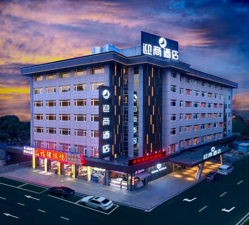 Insail Hotel Zhuhai Exterior photo